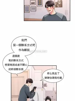 校園之戀 校園愛情 1-50話[完結]_022027