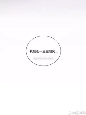 校園之戀 校園愛情 1-50話[完結]_022033