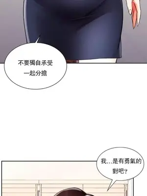 校園之戀 校園愛情 1-50話[完結]_048003