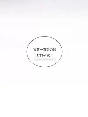 校園之戀 校園愛情 1-50話[完結]_023005