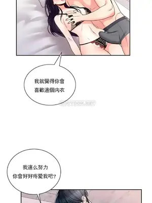 校園之戀 校園愛情 1-50話[完結]_023006