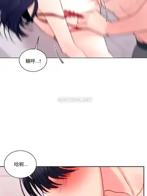 校園之戀 校園愛情 1-50話[完結]_023007