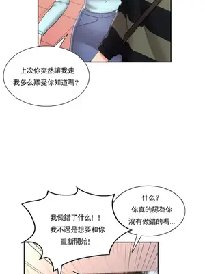 校園之戀 校園愛情 1-50話[完結]_048009