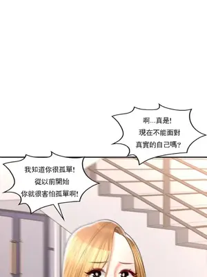 校園之戀 校園愛情 1-50話[完結]_048011