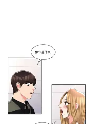 校園之戀 校園愛情 1-50話[完結]_048012