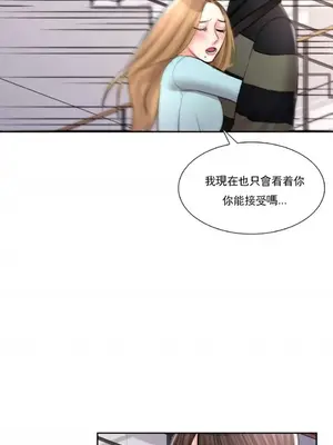 校園之戀 校園愛情 1-50話[完結]_048013