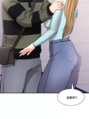 校園之戀 校園愛情 1-50話[完結]_048015