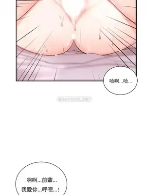 校園之戀 校園愛情 1-50話[完結]_023015