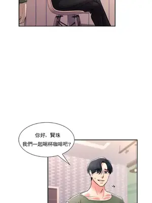 校園之戀 校園愛情 1-50話[完結]_048017