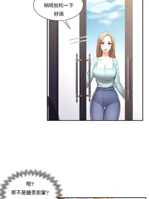 校園之戀 校園愛情 1-50話[完結]_048018