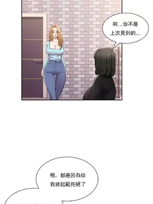 校園之戀 校園愛情 1-50話[完結]_048019