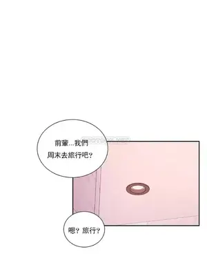 校園之戀 校園愛情 1-50話[完結]_023018