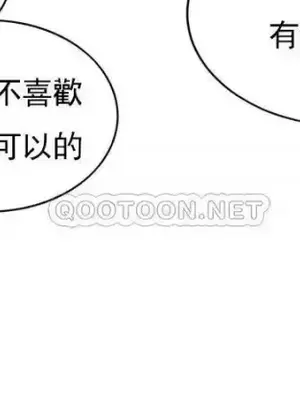 校園之戀 校園愛情 1-50話[完結]_023019