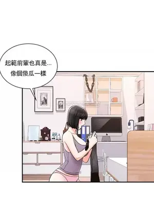 校園之戀 校園愛情 1-50話[完結]_023022