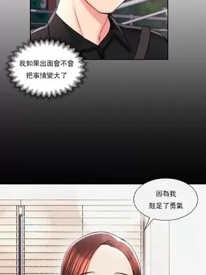 校園之戀 校園愛情 1-50話[完結]_048023