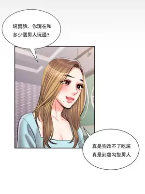 校園之戀 校園愛情 1-50話[完結]_048024