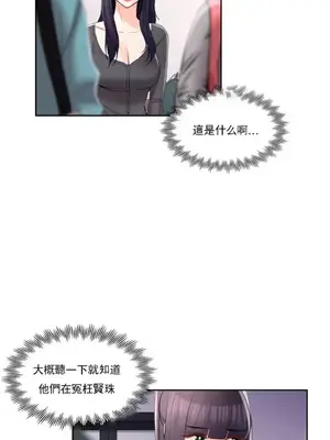 校園之戀 校園愛情 1-50話[完結]_048026