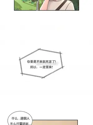 校園之戀 校園愛情 1-50話[完結]_023026