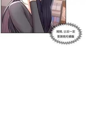 校園之戀 校園愛情 1-50話[完結]_048027