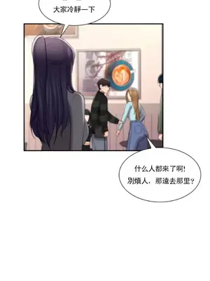 校園之戀 校園愛情 1-50話[完結]_048028