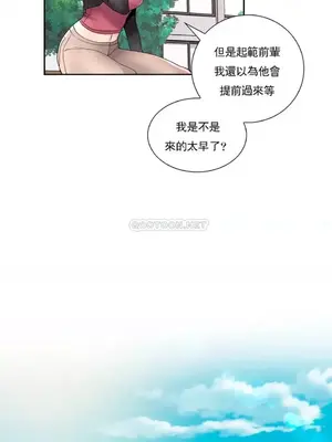 校園之戀 校園愛情 1-50話[完結]_023028