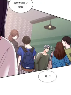 校園之戀 校園愛情 1-50話[完結]_048030