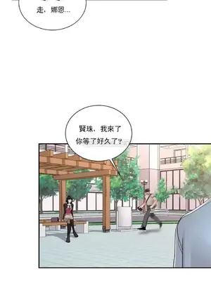 校園之戀 校園愛情 1-50話[完結]_023029