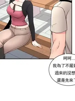 校園之戀 校園愛情 1-50話[完結]_023030