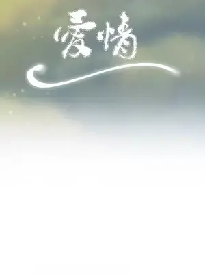 校園之戀 校園愛情 1-50話[完結]_048032