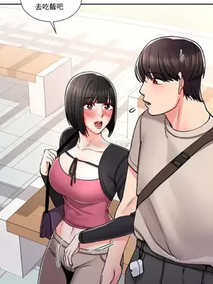 校園之戀 校園愛情 1-50話[完結]_023031