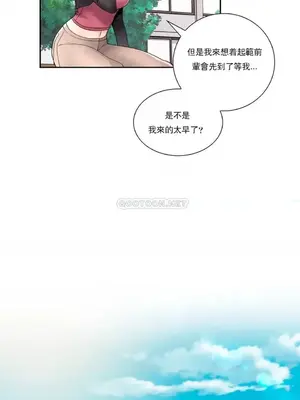 校園之戀 校園愛情 1-50話[完結]_024001