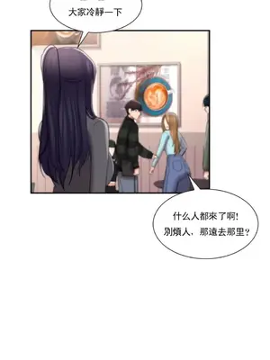 校園之戀 校園愛情 1-50話[完結]_049003