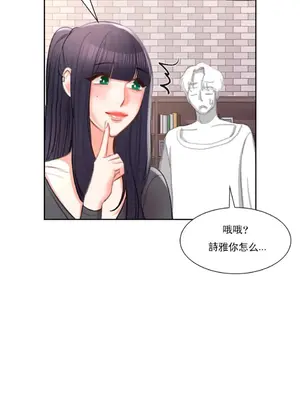 校園之戀 校園愛情 1-50話[完結]_049004