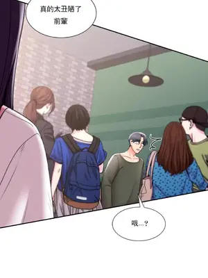 校園之戀 校園愛情 1-50話[完結]_049005