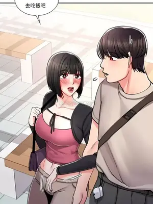 校園之戀 校園愛情 1-50話[完結]_024004