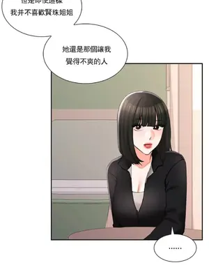 校園之戀 校園愛情 1-50話[完結]_049009