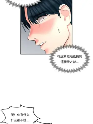 校園之戀 校園愛情 1-50話[完結]_049011