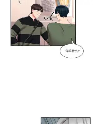 校園之戀 校園愛情 1-50話[完結]_049012