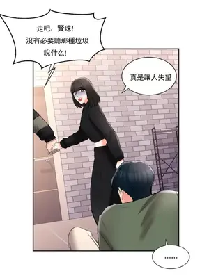 校園之戀 校園愛情 1-50話[完結]_049013