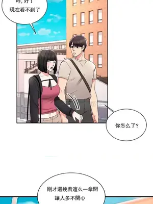 校園之戀 校園愛情 1-50話[完結]_024014