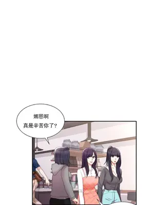 校園之戀 校園愛情 1-50話[完結]_049015