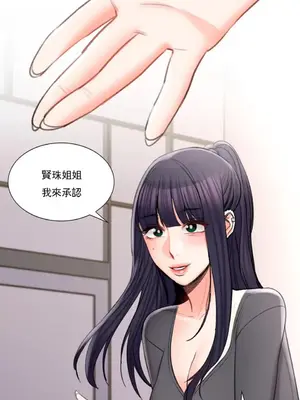 校園之戀 校園愛情 1-50話[完結]_049017