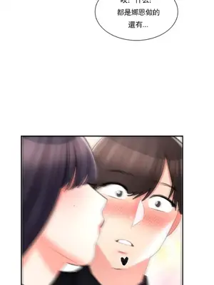 校園之戀 校園愛情 1-50話[完結]_049018