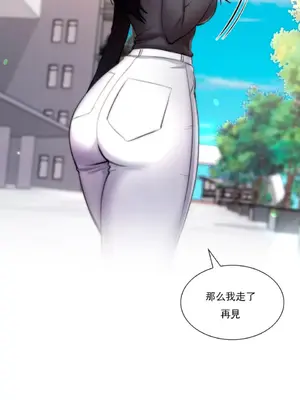 校園之戀 校園愛情 1-50話[完結]_049019