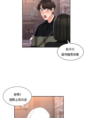 校園之戀 校園愛情 1-50話[完結]_050001