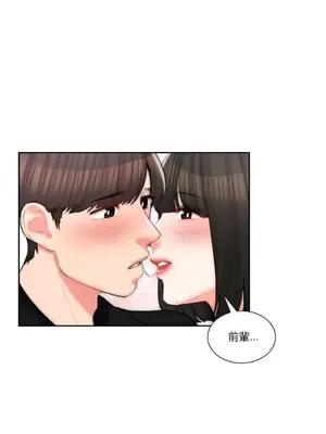 校園之戀 校園愛情 1-50話[完結]_050002