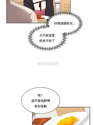 校園之戀 校園愛情 1-50話[完結]_024027