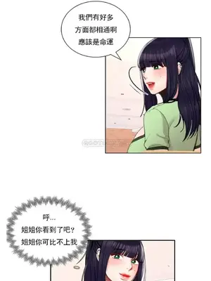 校園之戀 校園愛情 1-50話[完結]_024029