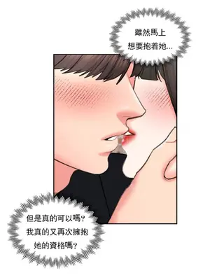 校園之戀 校園愛情 1-50話[完結]_050005