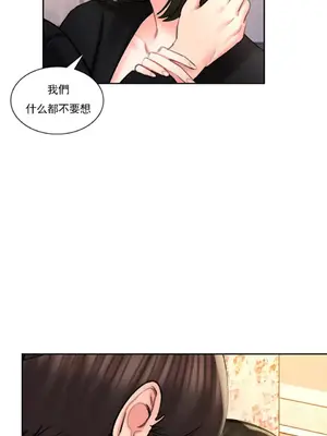 校園之戀 校園愛情 1-50話[完結]_050006